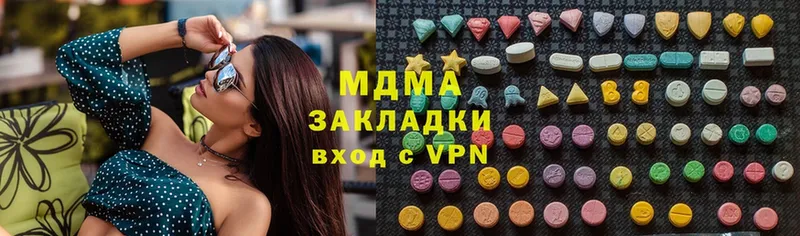 дарнет шоп  Любим  МДМА VHQ 